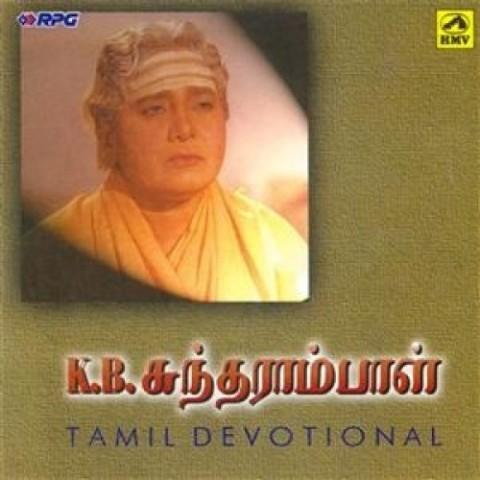 tamil devotional songs free
